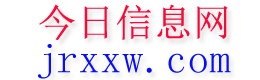 郴州今日信息网